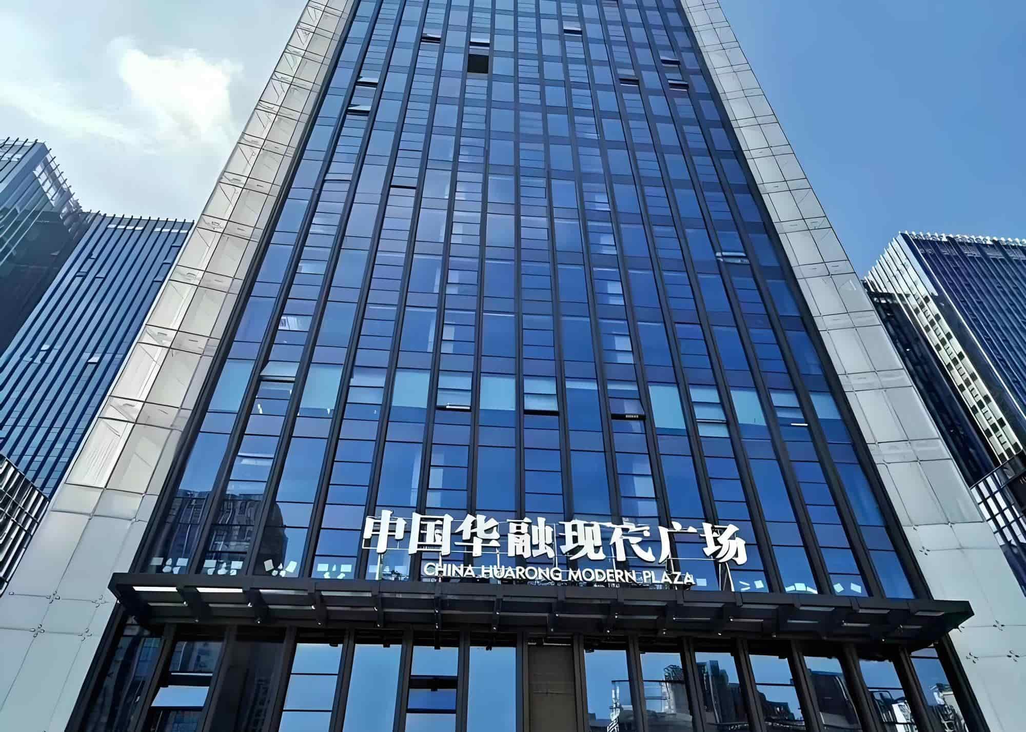 中国华融现代广场